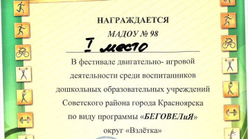 БЕГОВЛиЯ-2026.